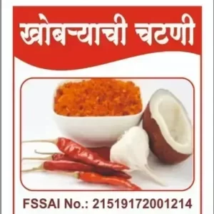 Coconut Chutney, Khobara Chatani